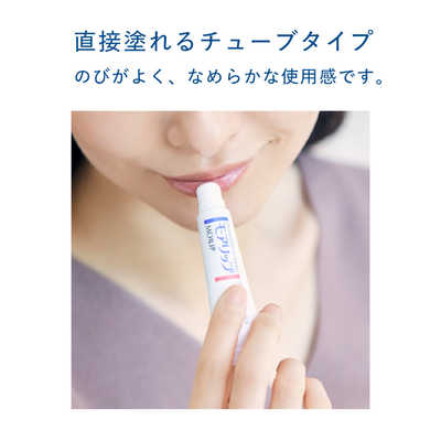 資生堂 【第3類医薬品】モアリップN (8g) の通販 - カテゴリ：日用品