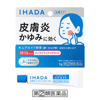 ビューティ家電（Skin Beauty：保湿サポート器） : 日立の家電品