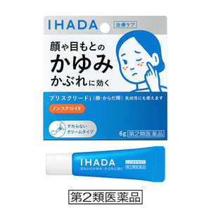 資生堂 【第2類医薬品】IHADA (イハダ) プリスクリードi (6g) ★セルフメディケーション税制対象商品 資生堂 【第2類医薬品】IHADA (イハダ) プリスクリードi (6g) ★セルフメディケーション税制対象商品