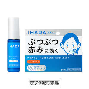 資生堂 【第2類医薬品】IHADA (イハダ) プリスクリードD (14ml) ★セルフメディケーション税制対象商品 資生堂 【第2類医薬品】IHADA (イハダ) プリスクリードD (14ml) ★セルフメディケーション税制対象商品