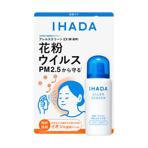 Ʋ IHADA(ϥ)륹꡼ EX(50g)