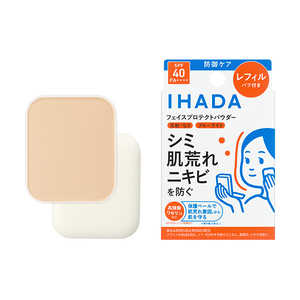 資生堂 IHADA (イハダ) 薬用フェイスプロテクトパウダー レフィル 9g 資生堂 IHADA (イハダ) 薬用フェイスプロテクトパウダー レフィル 9g