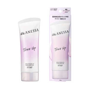 資生堂 ANESSA(アネッサ)ブライトニングUV ジェル NA(90g)(医薬部外品)［日焼け止め］ 