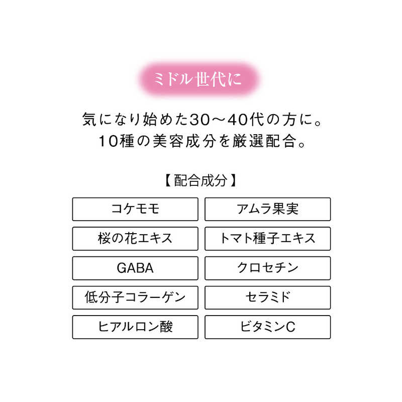 資生堂 資生堂 The Collagen (ザ・コラーゲン) ドリンク 50ml×3本  