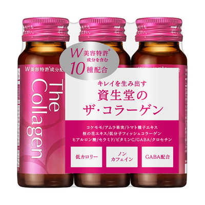 FitLine Beauty コラーゲンサプリメント FitLine Beauty コラーゲンサプリメント