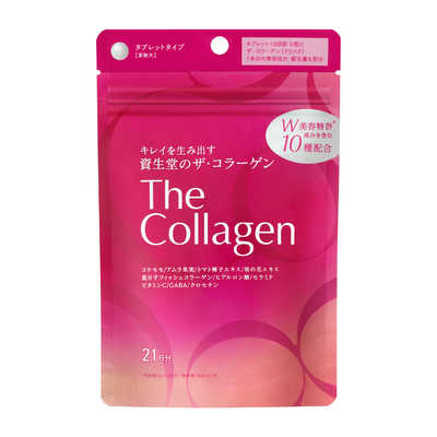 ザ・コラーゲンEXR＜タブレット＞ 126粒 資生堂 コラーゲンx4 資生堂 The Collagen (ザ・コラーゲン) タブレット 21日分 (126粒) の