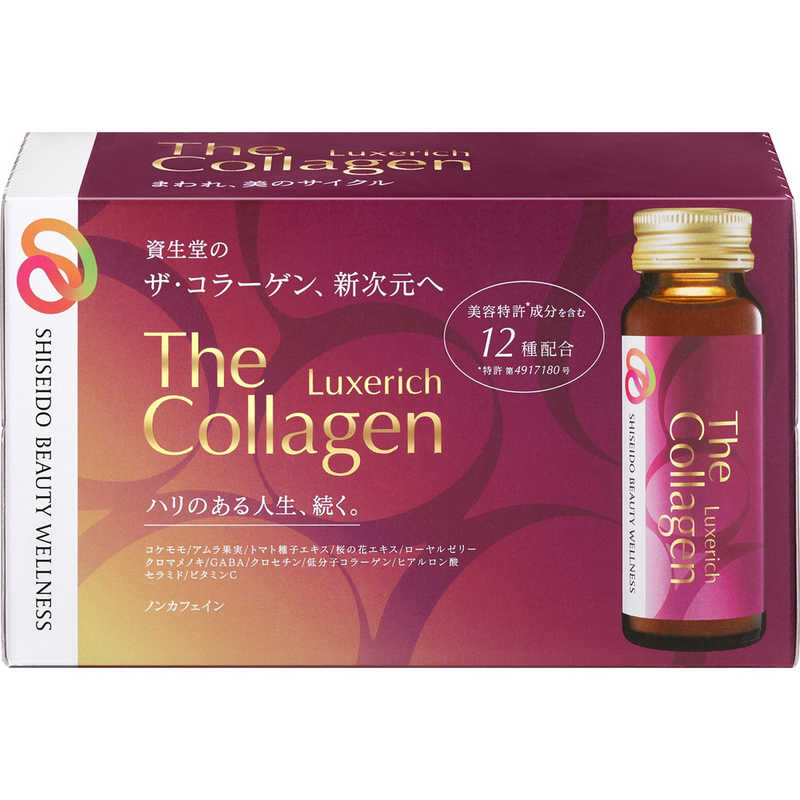 資生堂 資生堂 The Collagen(ザ・コラーゲン)リュクスリッチ ドリンク 50ml×10本 ［美容食品］  