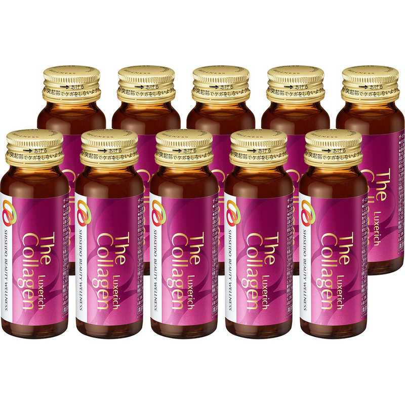 資生堂 資生堂 The Collagen(ザ・コラーゲン)リュクスリッチ ドリンク 50ml×10本 ［美容食品］  
