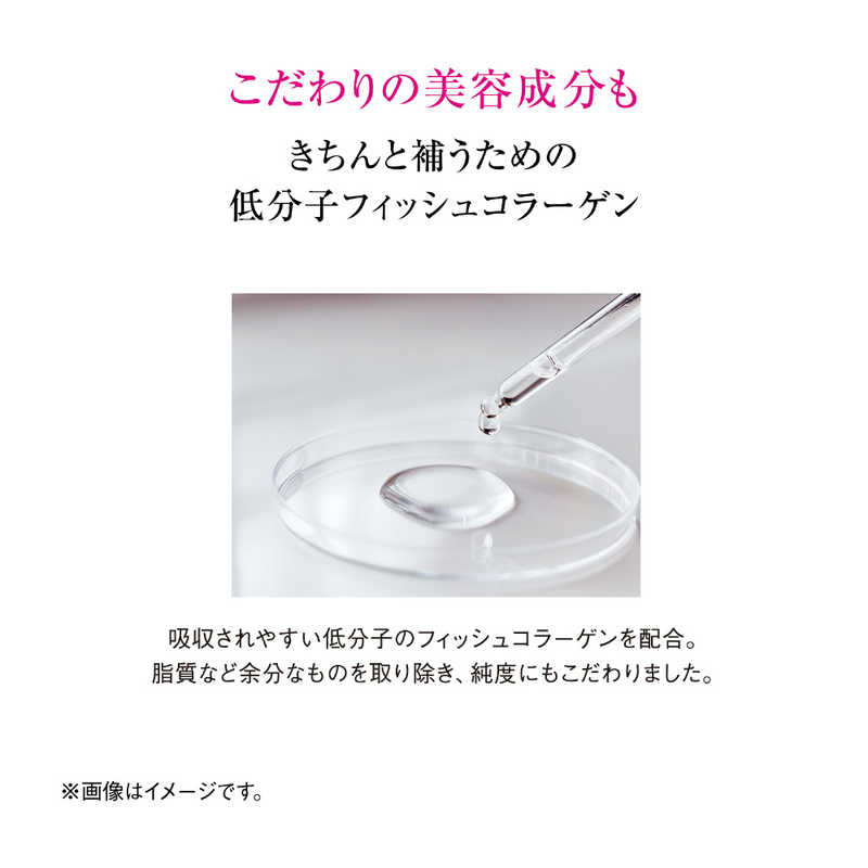 資生堂 資生堂 The Collagen(ザ・コラーゲン)リュクスリッチ ドリンク 50ml×10本 ［美容食品］  