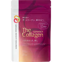 汚染 英語版 2枚セット 資生堂 The Collagen (ザ・コラーゲン) タブレット 21日分 (126