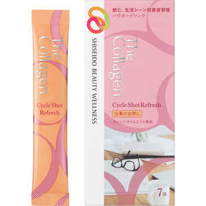 資生堂 The Collagen(ザ・コラーゲン)サイクルショット リフレッシュ 2g×7袋［美容食品］ 