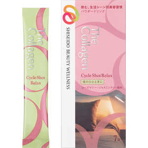 資生堂 The Collagen(ザ・コラーゲン)サイクルショット リラックス 2g×7袋［美容食品］ 