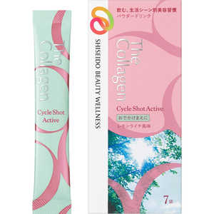 資生堂 The Collagen(ザ・コラーゲン)サイクルショット アクティブ 2g×7袋［美容食品］ 