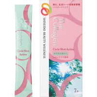 SHISEIDO (資生堂) - 資生堂　ザ・コラーゲン　リュクスリッチ〈タブレット〉( 楽天市場】【資生堂認定オンラインショップ】資生堂ザ