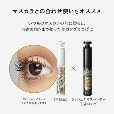 資生堂 MAJOLICA MAJORCA (マジョリカ マジョルカ) ラッシュシルエット