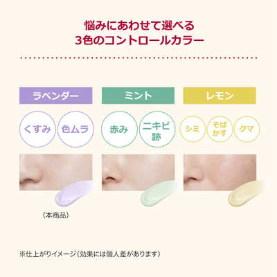 資生堂 INTEGRATE (インテグレート) うるピュアベース [化粧下地