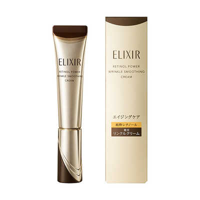 SHISEIDO ELIXIR リンクルクリーム 15g×2本 資生堂 ELIXIR (エリクシール) レチノパワー リンクル クリーム ba S
