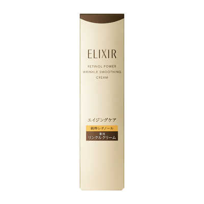 資生堂 ELIXIR (エリクシール) レチノパワー リンクル クリーム ba S