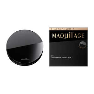 資生堂 MAQuillAGE(マキアージュ)クッションファンデーション用ケース 資生堂 MAQuillAGE(マキアージュ)クッションファンデーション用ケース