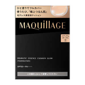 Ʋ MAQuillAGE(ޥ)ɥޥƥåå󥹥å  1(13g)Υեǡ