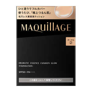 Ʋ MAQuillAGE(ޥ)ɥޥƥåå󥹥å  2(13g)Υեǡ