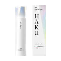 HAKU メラノフォーカスIV 45g レフィル HAKU / メラノフォーカスIV レフィル 45gの公式商品情報｜美容