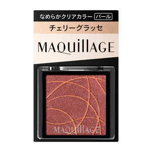 資生堂 MAQuillAGE (マキアージュ) カスタマイズアイカラー シングル RD576 (パール) チェリーグラッセ (1g)  