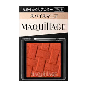 資生堂 MAQuillAGE (マキアージュ) アイカラー シングル OR478 (マット) スパイスマニア (1g) 