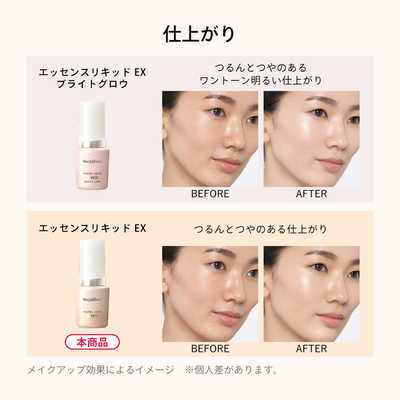 資生堂 MAQuillAGE (マキアージュ) エッセンスリキッド EX