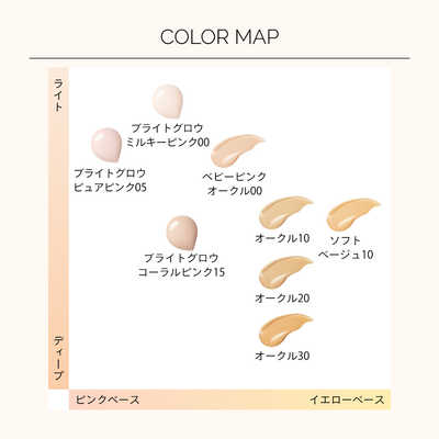 資生堂 MAQuillAGE (マキアージュ) エッセンスリキッド EX (レフィル