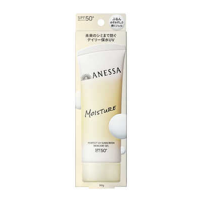資生堂 ANESSA(アネッサ)パーフェクトUV スキンケアジェル NB(90g
