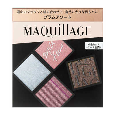 MAQuillAGE マキアージュ　セット 資生堂 MAQuillAGE (マキアージュ) カスタマイズアイカラー アソート