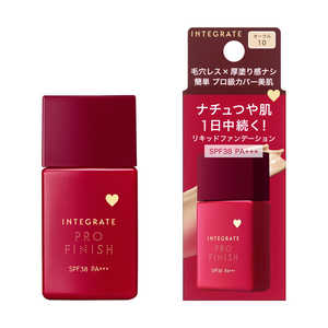 資生堂 INTEGRATE (インテグレート) プロフィニッシュリキッド N オークル10 やや明るめ (30ml) 