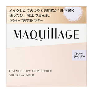 資生堂 MAQuillAGE (マキアージュ) エッセンスグロウキープパウダー シアーラベンダー (8g) 