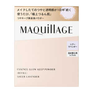 資生堂 MAQuillAGE (マキアージュ) エッセンスグロウキープパウダー (レフィル) シアーラベンダー (8g)  