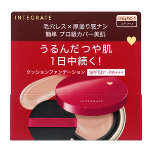 資生堂 INTEGRATE (インテグレート) プロフィニッシュクッション 0.5 ピュアピンク やや明るめ (ピンク系) (12g)  