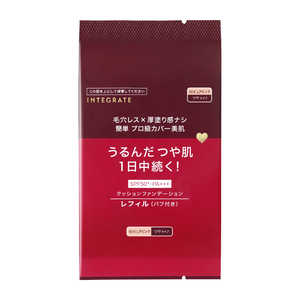 ������ INTEGRATE (�C���e�O���[�g) �v���t�B�j�b�V���N�b�V���� (���t�B��) 0.5 �s���A�s���N ��▾��� (�s���N�n) (12g)