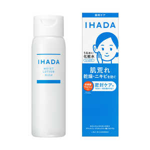 資生堂 IHADA(イハダ)薬用うるおいローション (しっとり)(180ml)(医薬部外品)［化粧水］ 