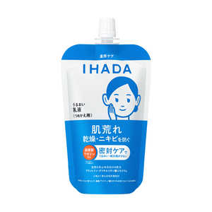 資生堂 IHADA(イハダ)薬用うるおいエマルジョン レフィル(110ml)(医薬部外品)［乳液］ 