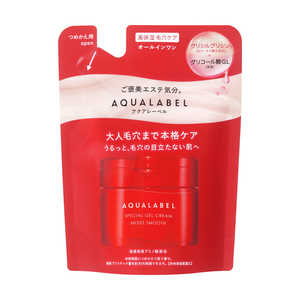 資生堂 AQUALABEL(アクアレーベル)スペシャルジェルクリーム EX (モイストスムース) つめかえ用(81g)［クリーム］ 