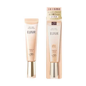 資生堂 エリクシール デーケアレボリューション トーンアップ BE ＋ ca (35g) [乳液] 