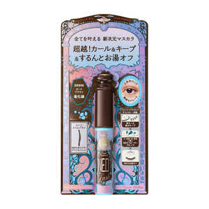 資生堂 MAJOLICA MAJORCA (マジョリカ マジョルカ) ラッシュエキスパンダー ネオラッシュ BR606(6g)［マスカラ］ 