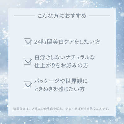 資生堂 スノービューティー ブライトニング スキンケアパウダー (25g