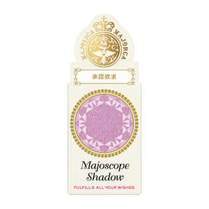 資生堂 ﾏｼﾞｮﾘｶ ﾏｼﾞｮﾙｶ ﾏｼﾞｮｽｺｰﾌﾟｼｬﾄﾞｳ VI419　◆ MJﾏｼﾞﾖｽｺｰﾌﾟSVI419