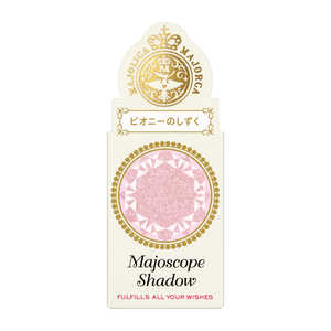 資生堂 ﾏｼﾞｮﾘｶ ﾏｼﾞｮﾙｶ ﾏｼﾞｮｽｺｰﾌﾟｼｬﾄﾞｳ PK122　◆ MJﾏｼﾞﾖｽｺｰﾌﾟSPK122