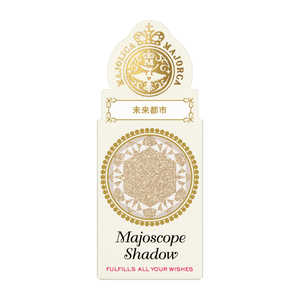 資生堂 ﾏｼﾞｮﾘｶ ﾏｼﾞｮﾙｶ ﾏｼﾞｮｽｺｰﾌﾟｼｬﾄﾞｳ BE123　◆ MJﾏｼﾞﾖｽｺｰﾌﾟSBE123