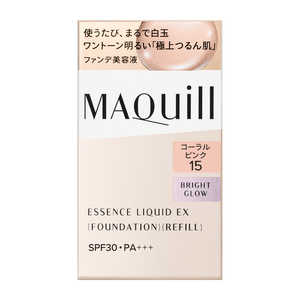 資生堂 MAQuillAGE(マキアージュ)エッセンスリキッド EX ブライトグロウ (レフィル) コーラルピンク15(24ml)［ファンデーション］ 