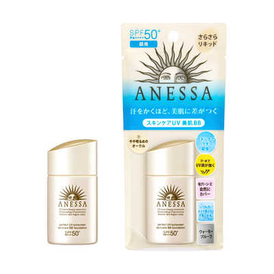 郵送買取 新品5台以上送料無料キャンペーン中！！  資生堂 ANESSA(アネッサ)パーフェクトUV スキンケアBB ファンデーション