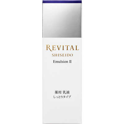 資生堂 REVITAL (リバイタル) AP エマルジョン II 130ml (医薬部