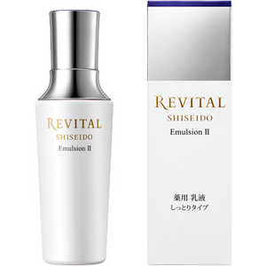 資生堂 REVITAL(リバイタル)AP エマルジョン II 130mL (医薬部外品) 